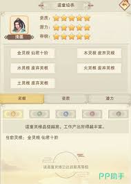 想不想修真道童清墨在哪里领取