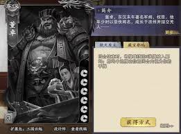 代号杀董卓卡牌好用吗
