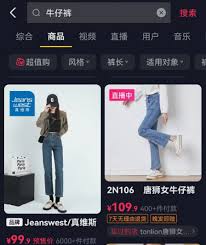 抖音商品卡选择方形素材技巧