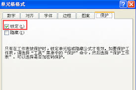 Excel无法复制怎么办