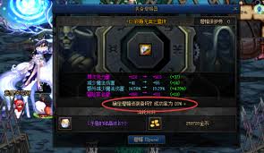 dnf手游强化如何改为增幅