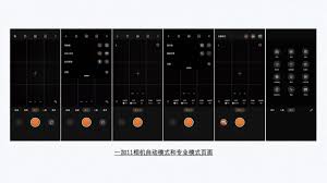 一加9如何开启相机高像素模式