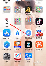 iPhone13如何设置节假日日历
