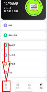 小米穿戴如何设置来电提醒