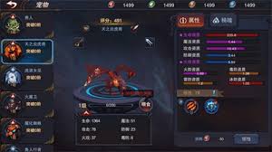 伽蓝城堡宠物排行榜是什么