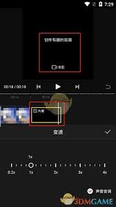 快影如何去水印