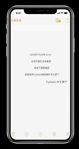 荟聚漫画如何添加源