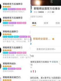 抖音粉丝群聊天相册在哪找