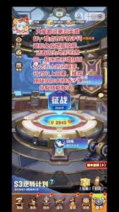 向僵尸开炮S3训练第5关黑科技通关方法