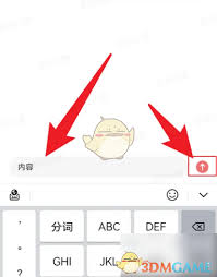 彩云小梦如何聊天