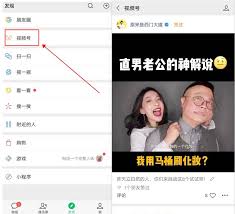微信视频号评论好友能看到吗