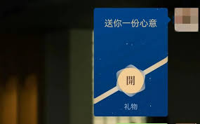 微信蓝包有哪些注意事项