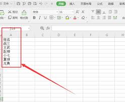 word如何快速批量制作桌签