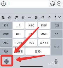 iphone如何进行手写输入