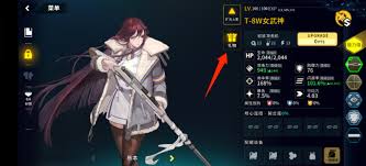最后的起源苏婉技能是什么