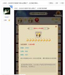 想不想修真玄武系列衣服如何炼制