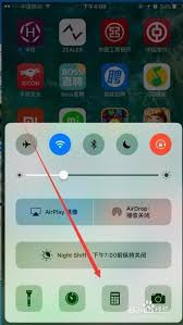 ios11如何删除计算器数字