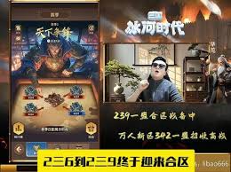 三国冰河时代s4合区如何匹配