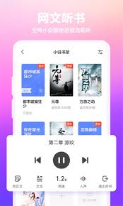 如何下载360抢火车票app