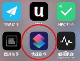 苹果13充电时为何不显示圆圈