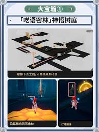 崩坏星穹铁道3.1版本新增宝箱如何收集