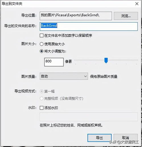 觅伊如何更换头像