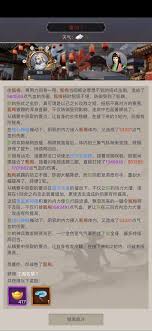 这就是江湖：最后的腿过雷火经验全解析