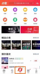 全民K歌为何看不见对方动态