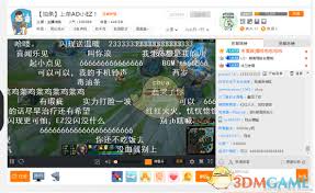 斗鱼app怎么看直播间标题