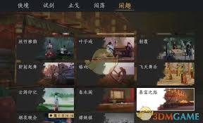 燕云十六声雏燕衔礼如何快速通关