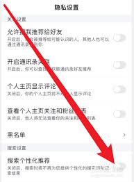 怎么关闭百度有驾