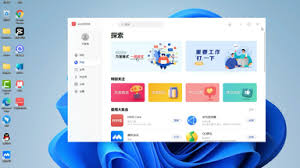 Windows 10能否安装apk