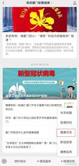 闽政通为何崩溃