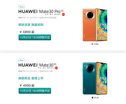 华为mate30支持双卡双待吗