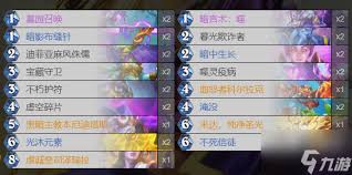 炉石传说快攻暗牧卡组代码是什么