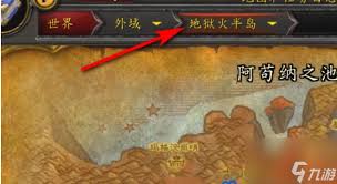 魔兽世界魔化灵纹布卷在哪学