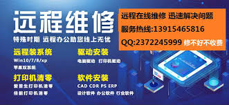 HP178NW打印机如何清零