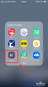 必要app如何关闭消息推送