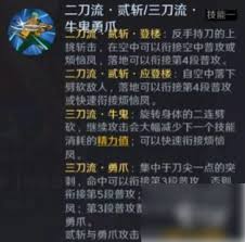 航海王壮志雄心司法岛佐罗有哪些技能