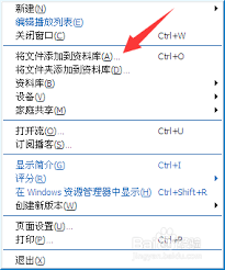 如何在iphone7plus中设置铃声