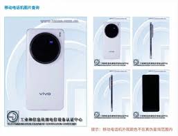 vivo X200 Ultra价格是多少