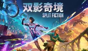 双影奇境一个人购买能否两个人玩