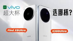vivox200ultra与oppofindx8ultra哪个更具优势