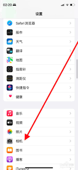 苹果手机如何开启实况照片功能