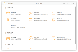 火绒杀毒软件与360哪个更优秀