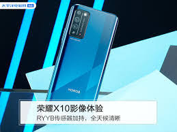 哪些手机有ryyb传感器