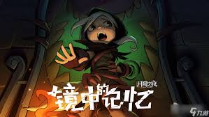 月圆之夜福音成就达成攻略