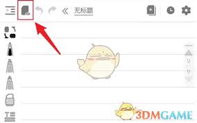享做笔记如何批量删除
