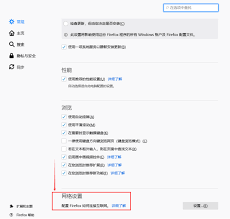 火狐浏览器怎么使用