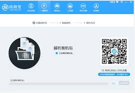 乐视手机1s如何刷机
